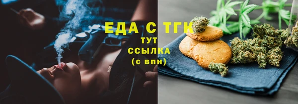 2c-b Бугульма